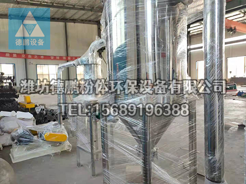 DCJ300型超微沖擊粉碎機